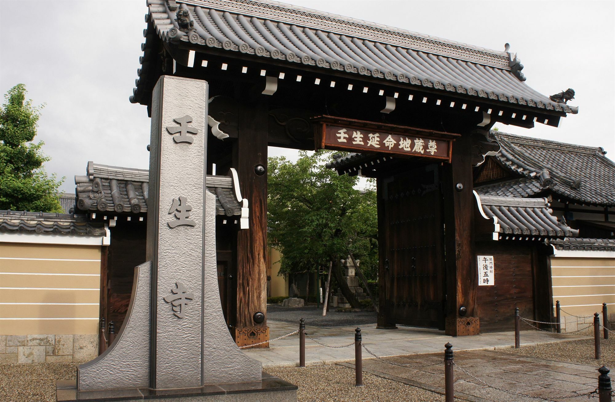 Hotel Livemax Kyoto Gojo Экстерьер фото